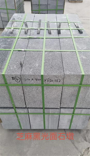 芝麻黑石材批發(fā)